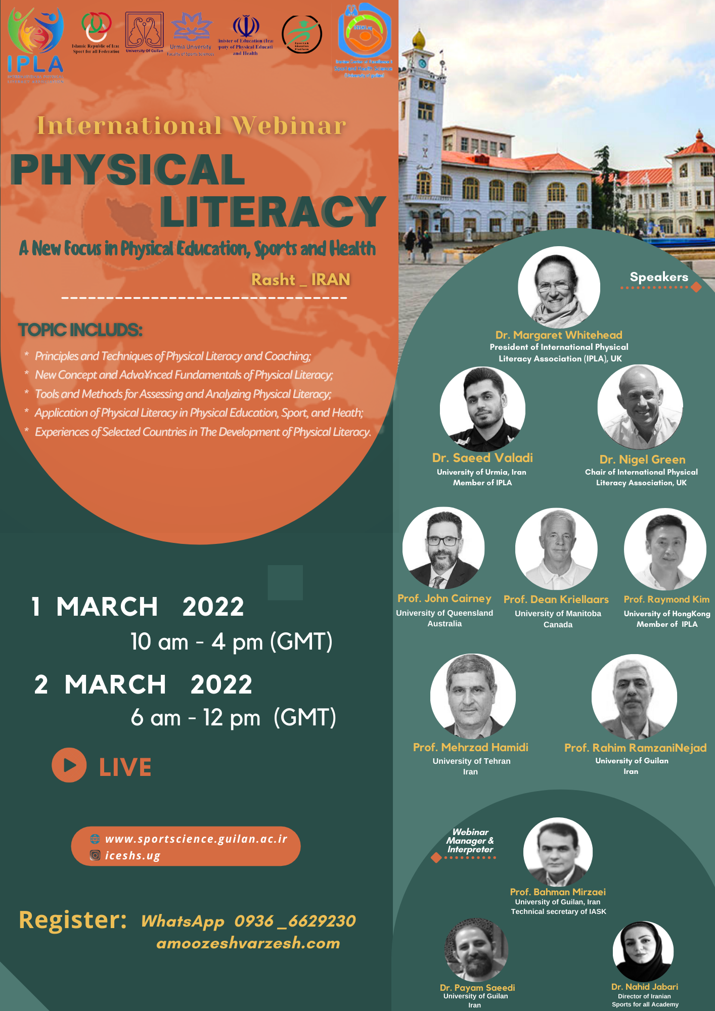 International Physical Literacy Seminar in Iran